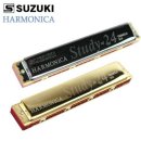 하모니카 이미지