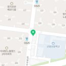 김앤정공인중개사사무소 이미지