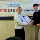 (주)메신저 투어 이미지
