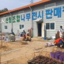 매화세탁소 이미지