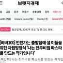 브릿지파스타