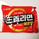 삼양물류