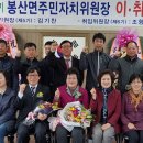 봉산면주민자치센터 이미지