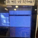 [부여여행] 부여시외버스터미널 근처 동네 빵 맛집 ‘에펠제과’