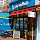토끼다방 이미지
