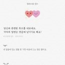 썸원