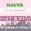공감힐 인근 네이버블로그