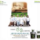 엔랩(N. LAB) 이미지