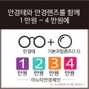 이노티 안경 혁신 LH점 네이버블로그