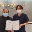 백제치과의원 이미지