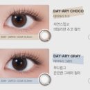 HIGH-CLASS | [경성대 렌즈] 콘택트 렌즈 저렴하게 사는 꿀팁! | 다비치안경 경성대부경대점 후기 | 경성대 렌즈