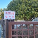 전라남도 농업박물관(외도) 이미지