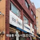경성꽈배기 센텀시티점
