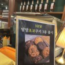 해머스미스커피 역삼테헤란로점