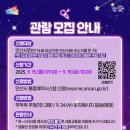 안산슈퍼 - 용인시 처인구 월촌로 32-21 | 안산슈퍼