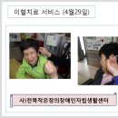 전북작은자의장애인자립생활센터 이미지