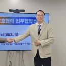 대한싱크