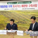 모량1리 이미지