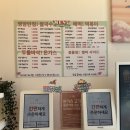 137 | 전주송천동맛집 배달뭐시킬까 맛있는 함바그 전주돈가쓰 소담137 후기