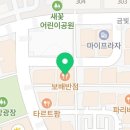 카페게이트 금릉점 이미지