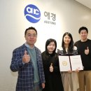 애경산업 이미지