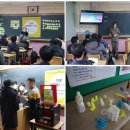 2017.11.17.(금) '진로길라잡(job)이' 인천안남중학교 프로그램 실시 이미지