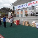 웅촌초등학교 이미지