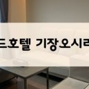 본가 딸부자 전복죽집 이미지