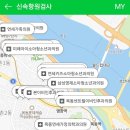 목동연세이비인후과의원 이미지