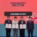알뜰유통 이미지