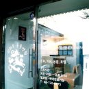 광화문동물병원 이미지