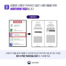 진모바일 이미지