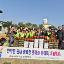 제주 안덕농업협동조합 이미지