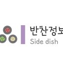 홍가뽈찜 이미지