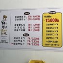 꿀복이꽈배기 이미지