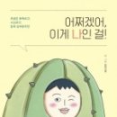 나인에코 이미지