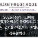 (주)하이코어