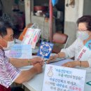 증평군노인복지관 이미지