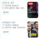 소명아트홀 이미지