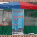 직천낚시터 이미지