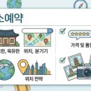강주은수학교습소
