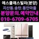 에스클라스(S class)