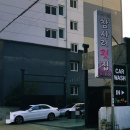 광내는사람들 이미지