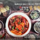 [바른식탁] 시흥 은계지구 칼국수 쭈꾸미 / 막걸리 무한리필 내돈내산 솔직후기