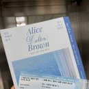 유화목장 | [전시회] 앨리스 달튼 브라운 회고전 – 빛과 그림자를 그리는 화가