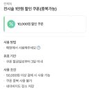 컨젝쳐 이미지