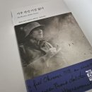 레마르크 | 레마르크 다시 읽기, 두번째 필사 : 서부전선 이상 없다.