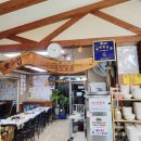 손두부촌 이미지