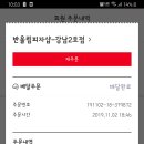 반올림피자샵강남 이미지