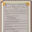 김형곤의원 이미지